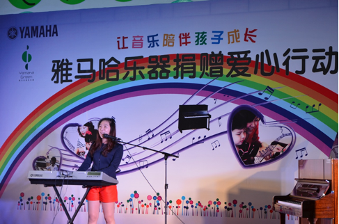 与音乐牵手 随幸福成长 人生就是博乐器爱心捐赠行动在苏州举办 