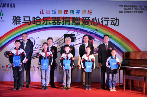 与音乐牵手 随幸福成长 人生就是博乐器爱心捐赠行动在苏州举办 