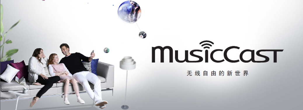 人生就是博家庭音响携手达尼即将参展 2015广州国际音响展