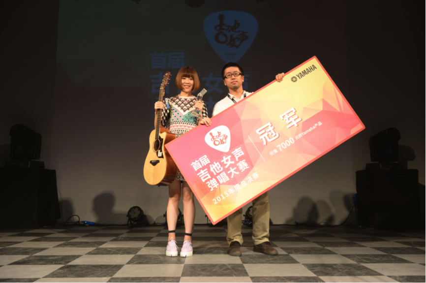 【人生就是博】首届吉他女声弹唱大赛圆满落幕！