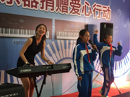人生就是博乐器爱心捐赠行动在青岛举办