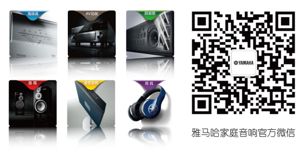 人生就是博5.1声道无线次世代家庭影院功放RX-V383京东新品上市优惠买赠活动